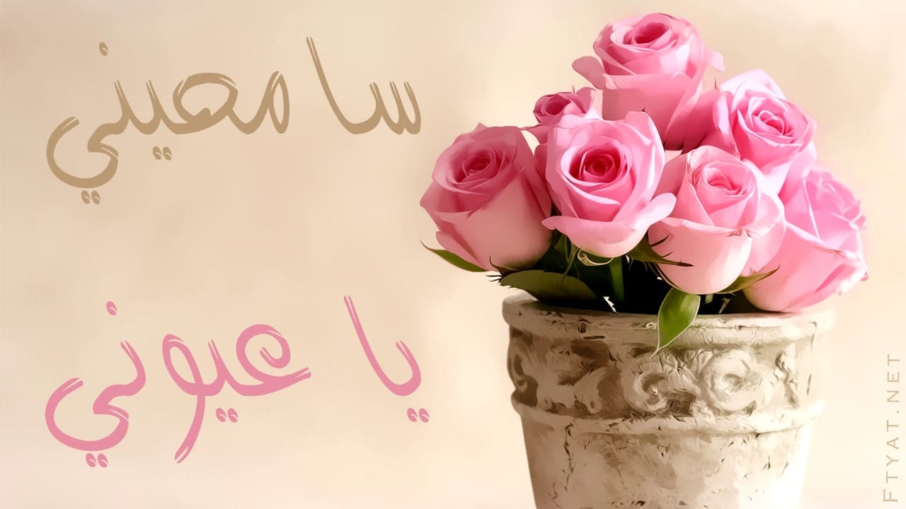 خواطر اعتذار للحبيب رومانسية ومؤثرة وقوية