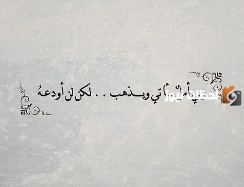 خواطر الحياة والأمل جميلة وتبعث على التفاؤل