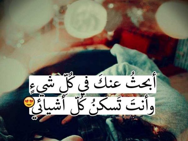 خواطر اللقاء الأول بعد طول غياب وفراق