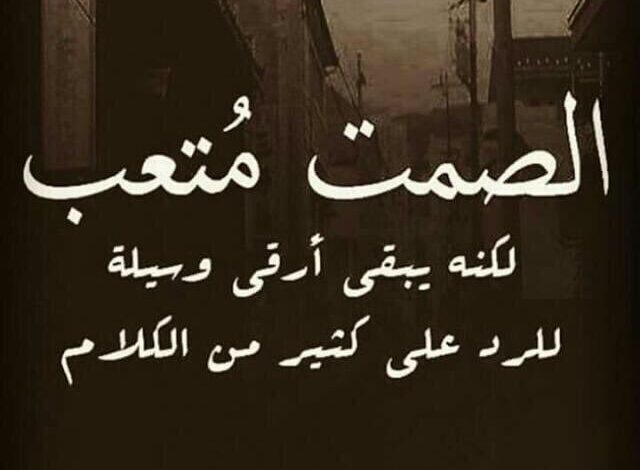 خواطر حزينه تبكي عن ألم الفراق