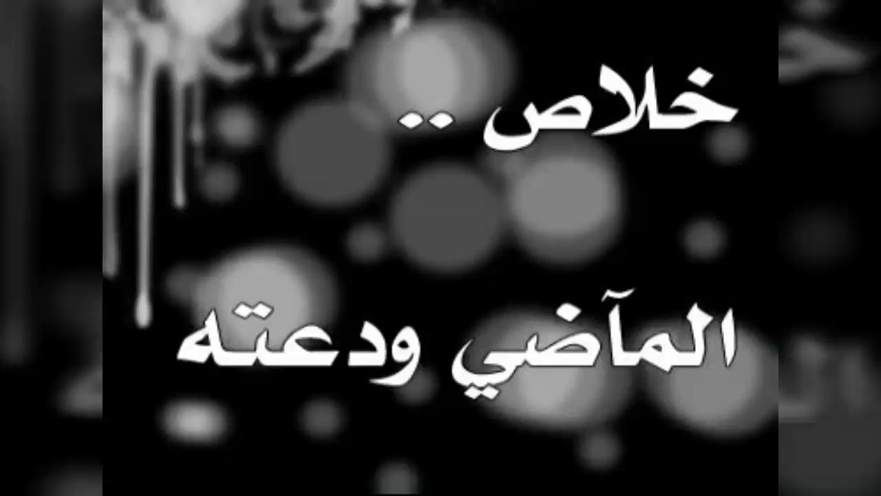 خواطر حزينه تبكي عن ألم الفراق