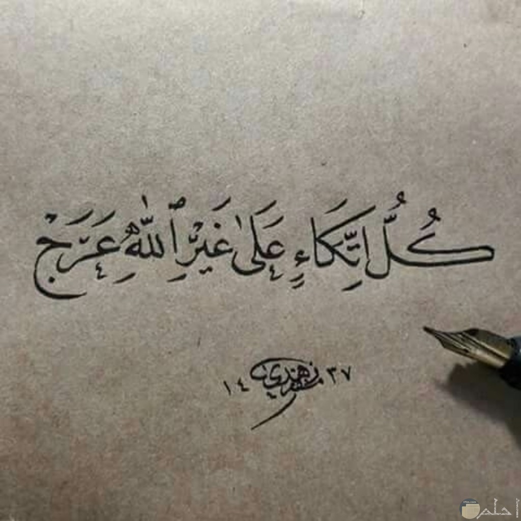 خواطر دينية رائعة تريح القلب2