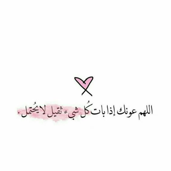 خواطر دينية رائعة تريح القلب3