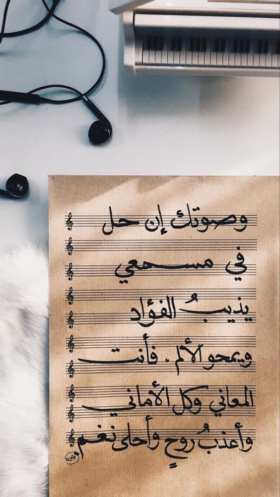 خواطر رومانسية قوية للعشاق2