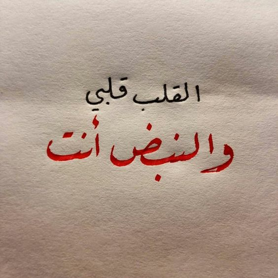 خواطر رومانسية قوية للعشاق4