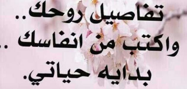 خواطر شوق ووله وحنين لحبيبتي