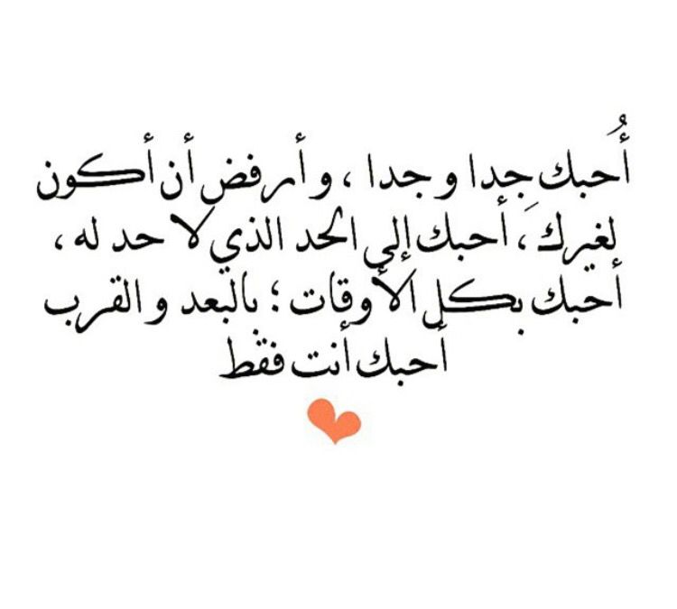 خواطر عاشق ولهان لحبيبته