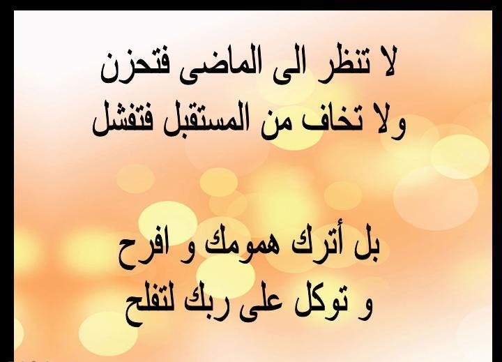 خواطر عامة وعذب الكلام عن الحياة 