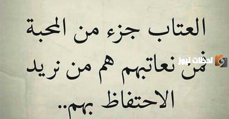 خواطر عتاب صديق لعدم الاهتمام.. كلمات قوية ممزوجة باللين