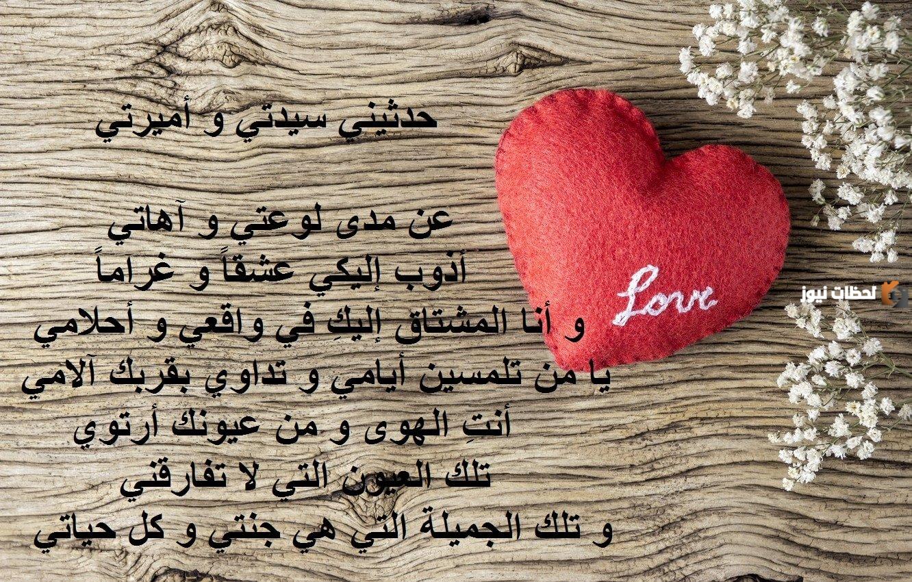 خواطر عشق قصيرة رومانسية تخطف القلوب