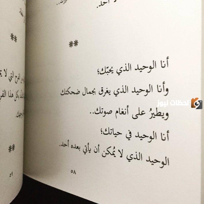 خواطر عشق قصيرة رومانسية تخطف القلوب