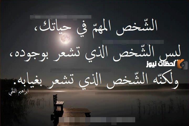 خواطر عن الحياة الحزينة مؤثرة جدا تبكي القلب