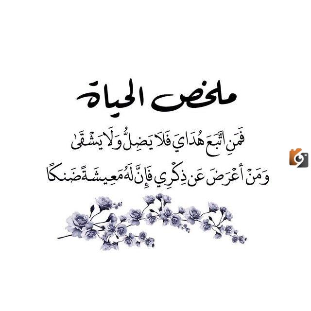 خواطر من ذهب عن الحياة
