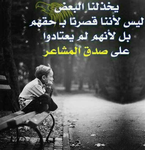 خواطر عن الكذب والنفاق والخداع5