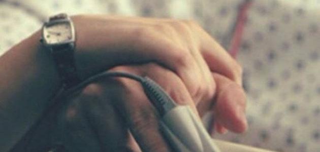 خواطر عن المرض والتعب 1