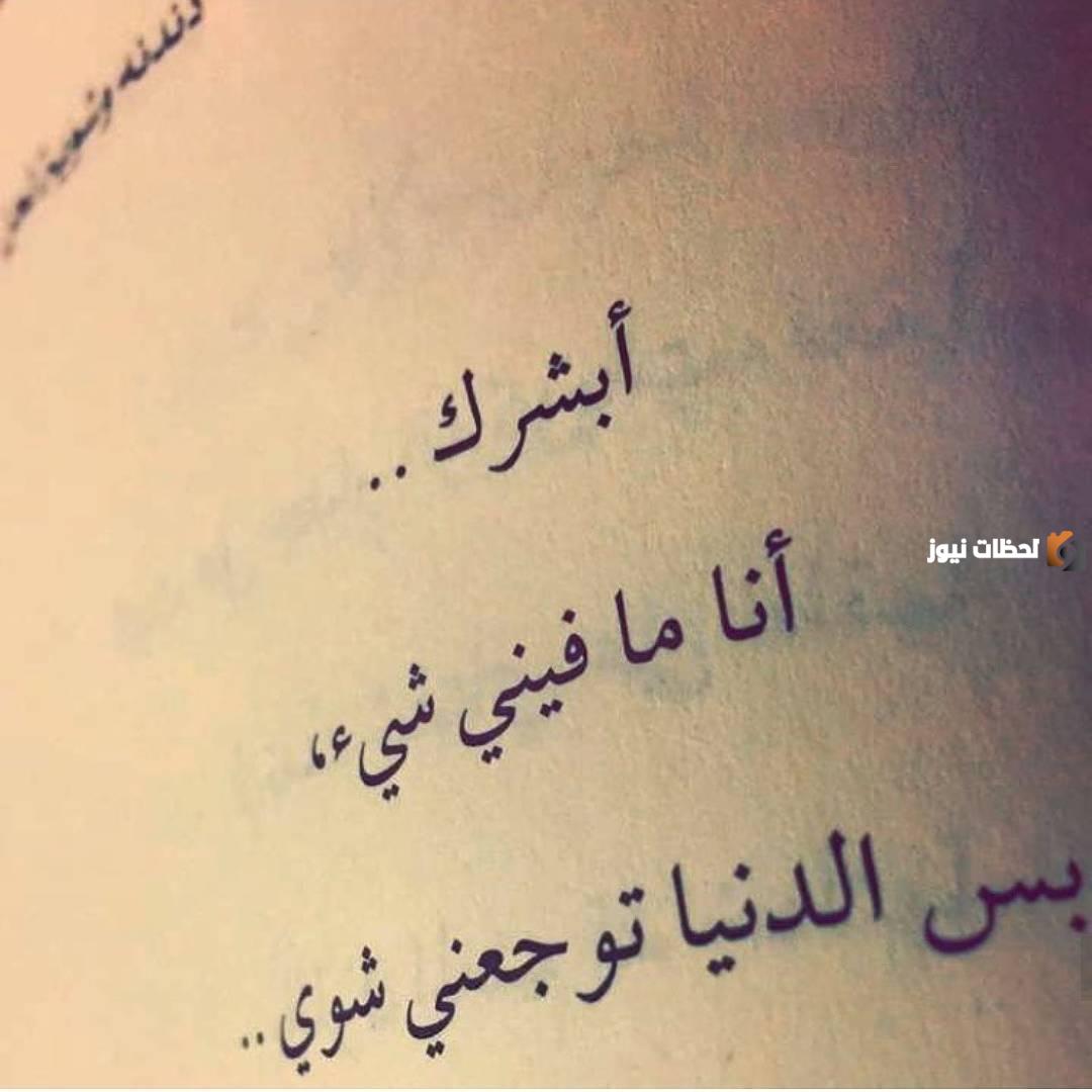 خواطر عن خيانة شخص