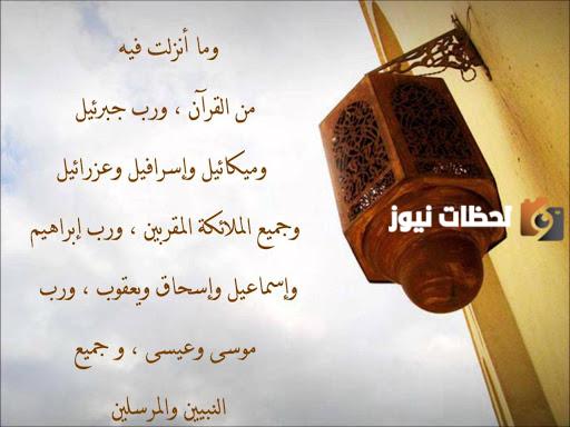 خواطر عن فرحة استقبال رمضان