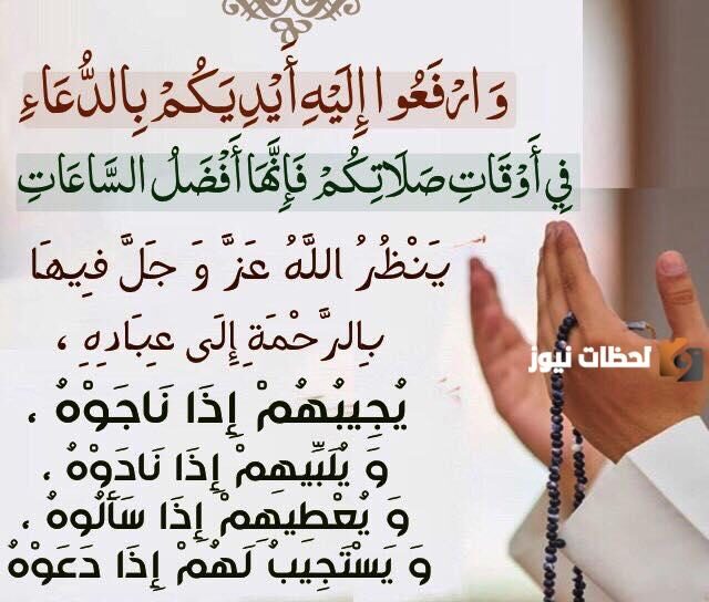 خواطر عن فرحة استقبال رمضان