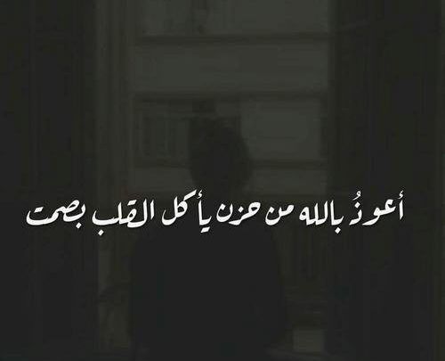 خواطر فصحى قصيرة2