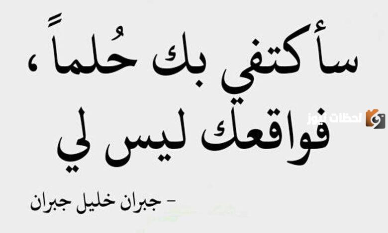 خواطر في الحب الحقيقي للرجال والنساء