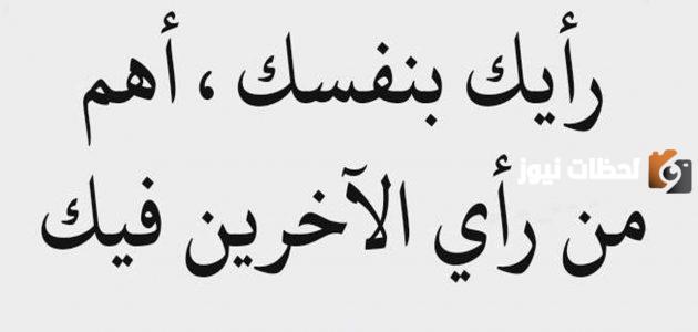 خواطر في الحب الحقيقي للرجال والنساء