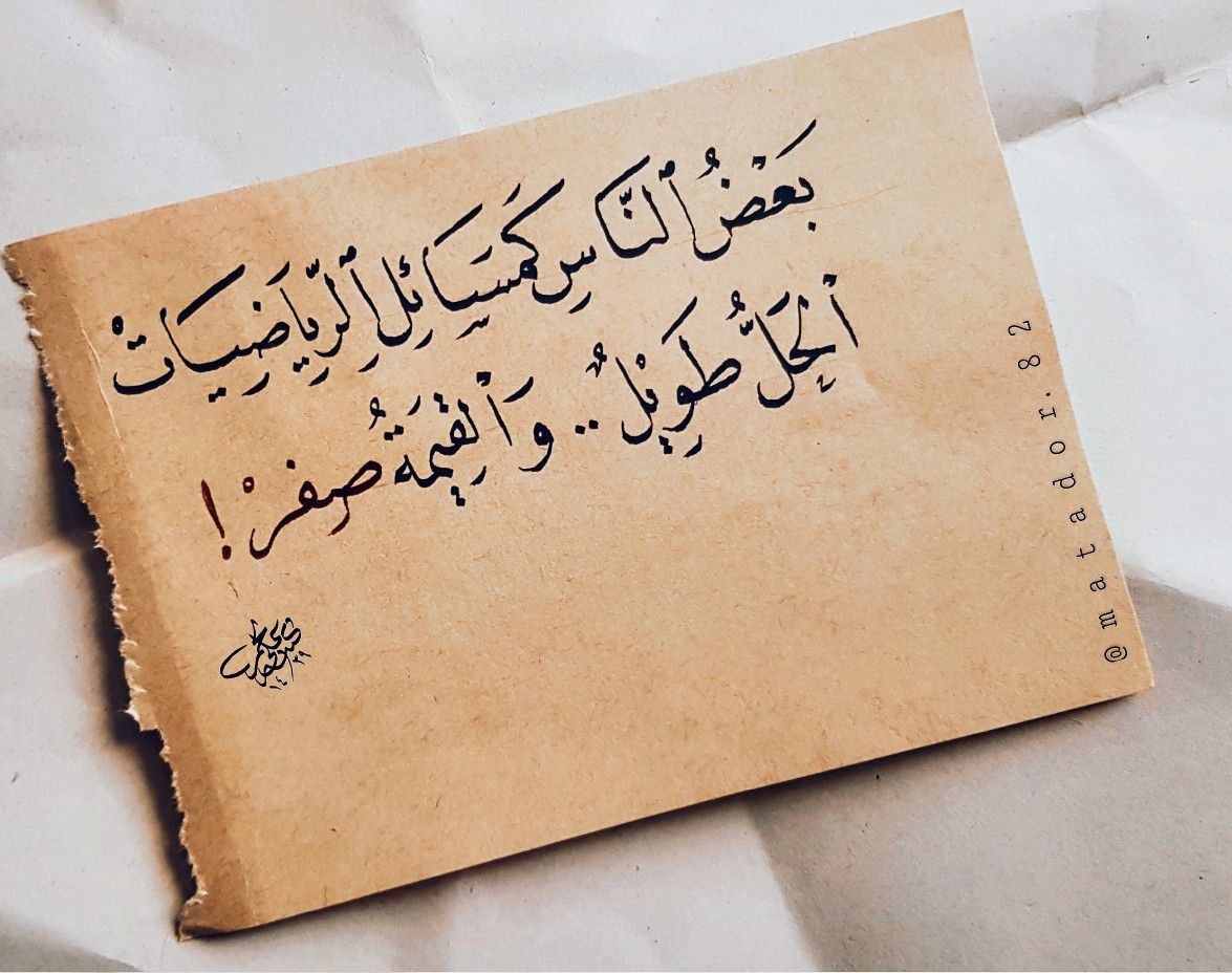 خواطر قصيره جداً روعة وراقية مكتوبة1