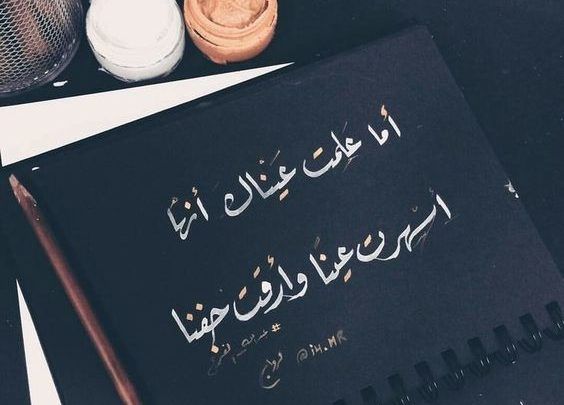 خواطر قوية جداً وقصيرة رائعة1