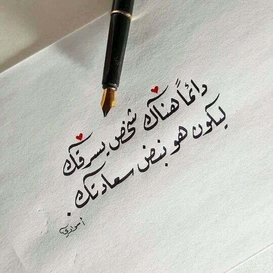 خواطر قوية جداً وقصيرة رائعة3