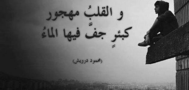 خواطر مؤلمة عن الحياة مؤثرة جدا3