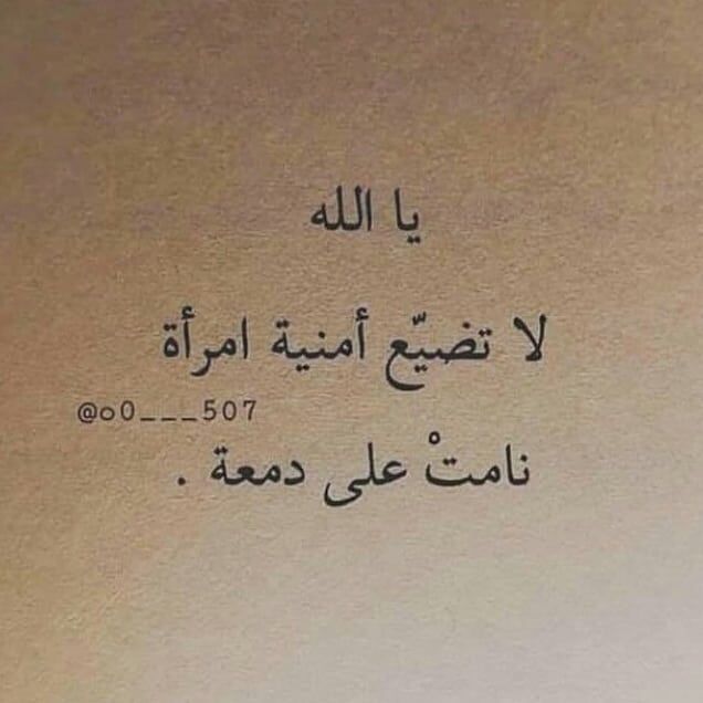 خواطر مبعثرة فيس بوك1