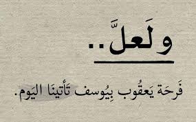 خواطر مبعثرة فيس بوك2