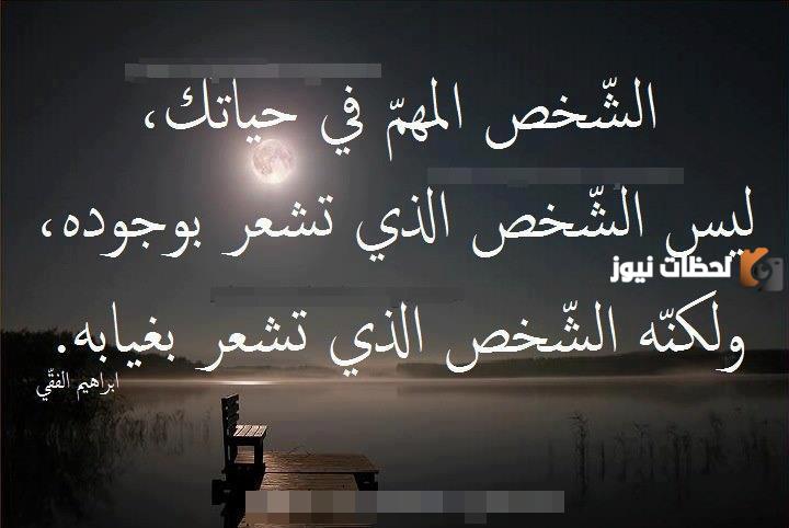 خواطر معبرة وحزينة عن الحب والحياة