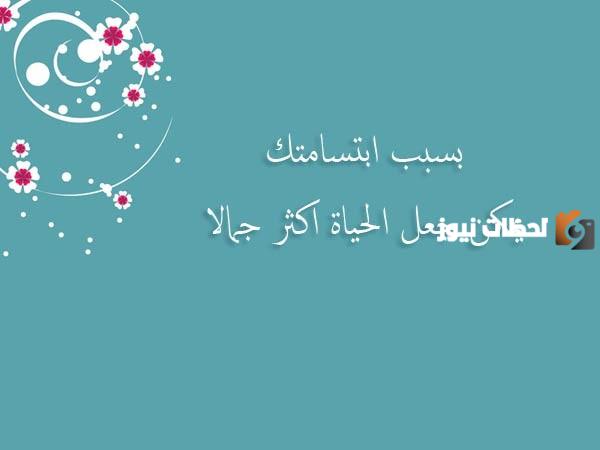 خواطر من ذهب عن الحياة