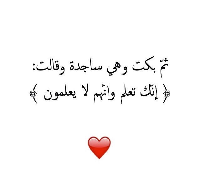 خواطر وحكم دينية تويتر