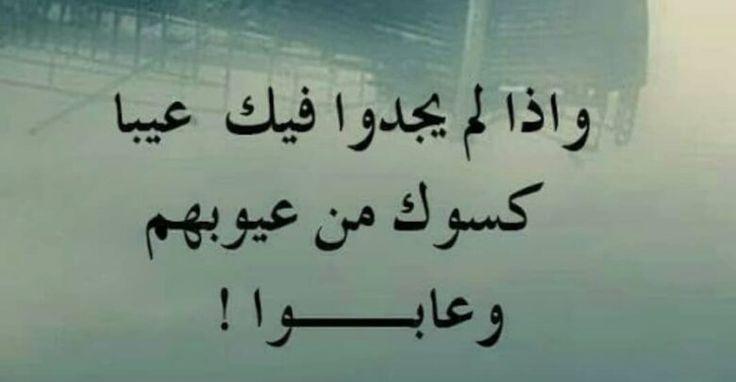 خواطر وحكم قصيرة عن الحياة