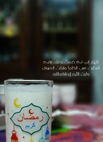 أجمل صور رمضان كريم 2025 برابط مباشر للتحميل بأعلى جودة مجانًا