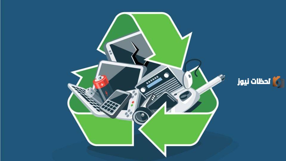 دراسة جدوى مشروع إعادة تدوير المخلفات الإلكترونية ناجحة