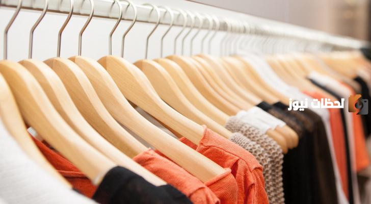 دراسة جدوى مشروع استيراد ملابس من تركيا وكيفية التسويق له
