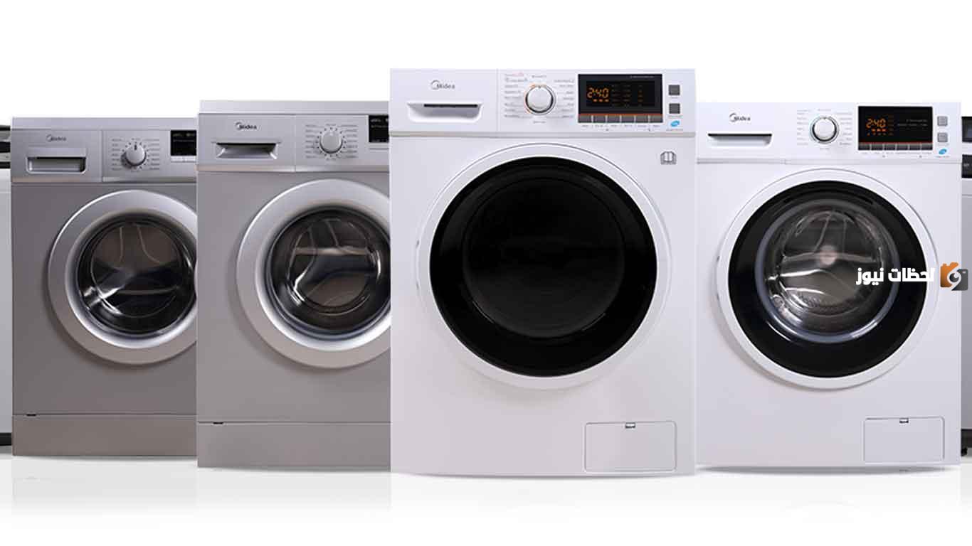 دراسة جدوى مشروع بيع غسالات مستعملة وعوامل نجاح المشروع