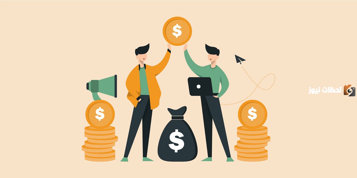 دراسة جدوى مشروع تسويق المنتجات للشركات والأفراد جاهزة للطباعة