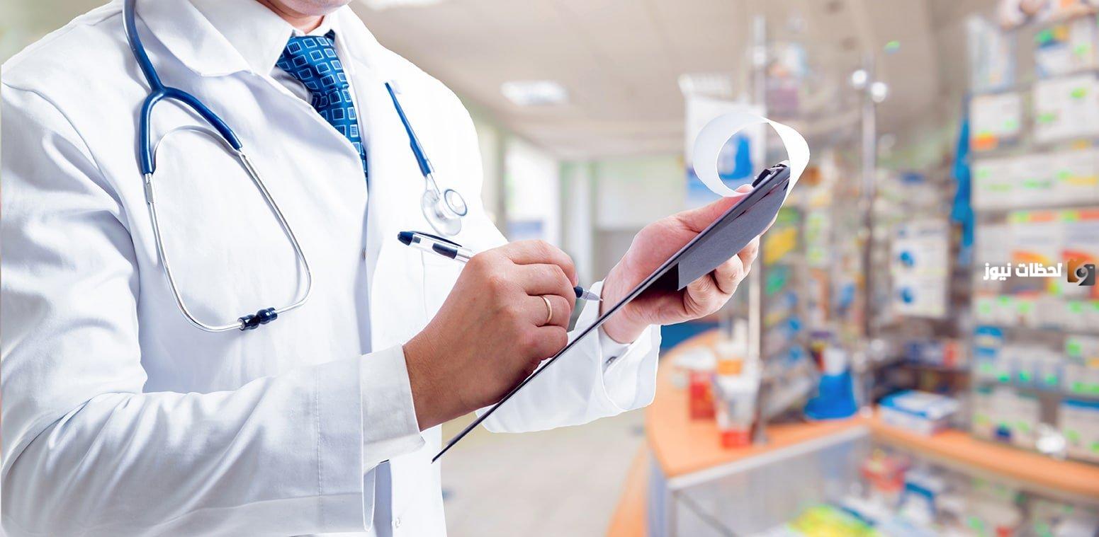 دراسة جدوى مشروع توزيع مستلزمات طبية على الصيدليات كاملة