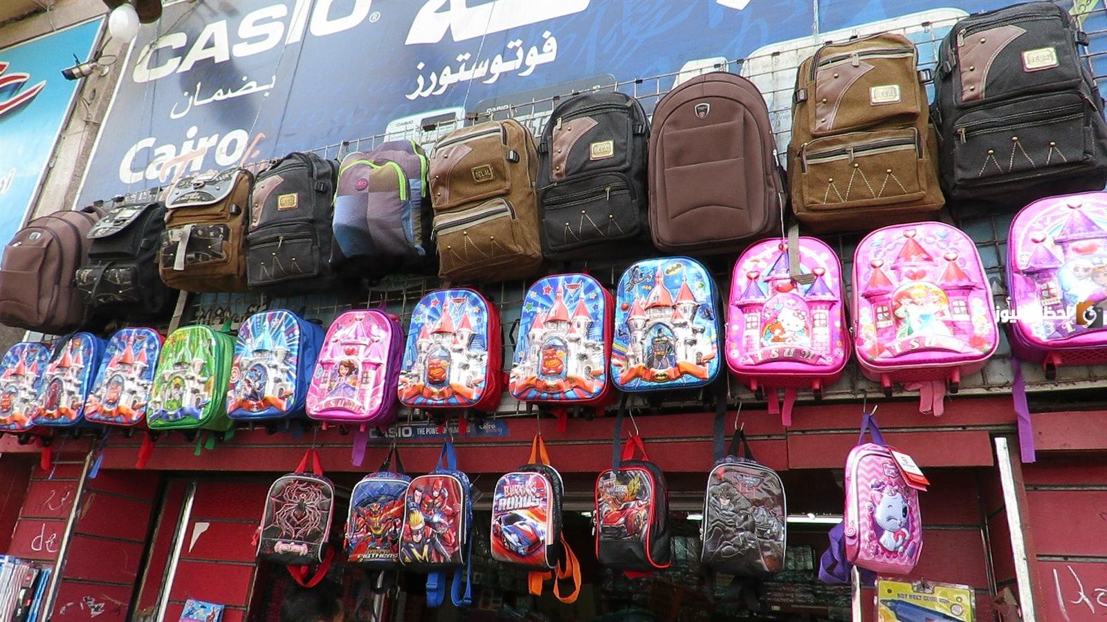 دراسة جدوى مشروع خياطة الحقائب المدرسية وعوامل نجاح المشروع