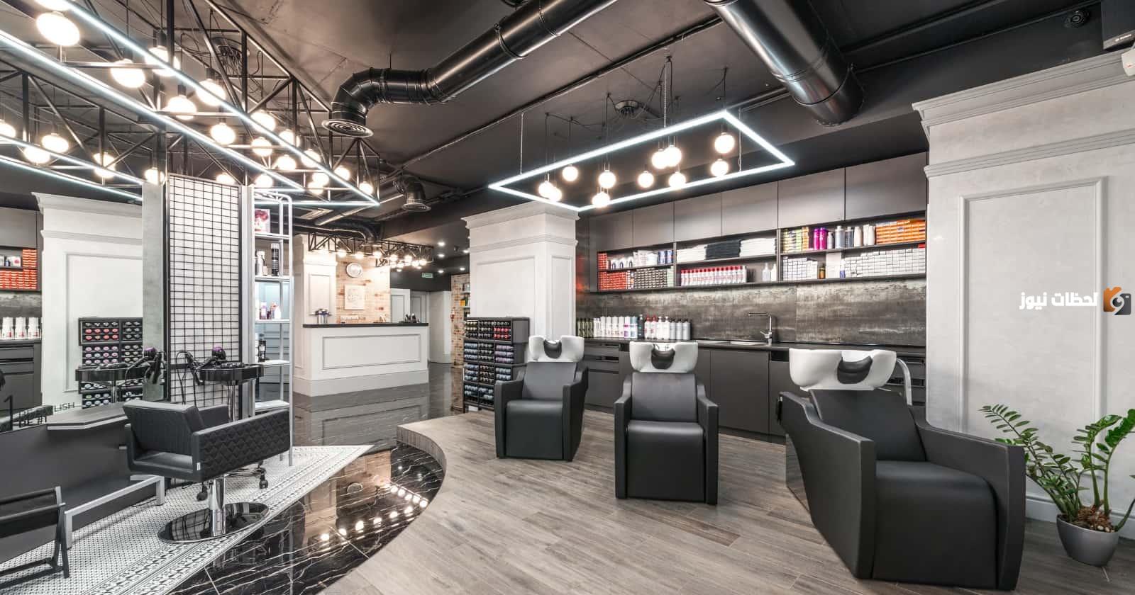 دراسة جدوى مشروع كوافير نسائي وعوامل نجاح المشروع