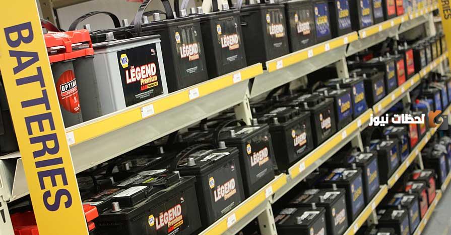 دراسة جدوى مشروع محل بطاريات سيارات وعوامل نجاح المشروع