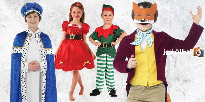 دراسة جدوى مشروع محل ملابس تنكرية للأطفال مختلفة