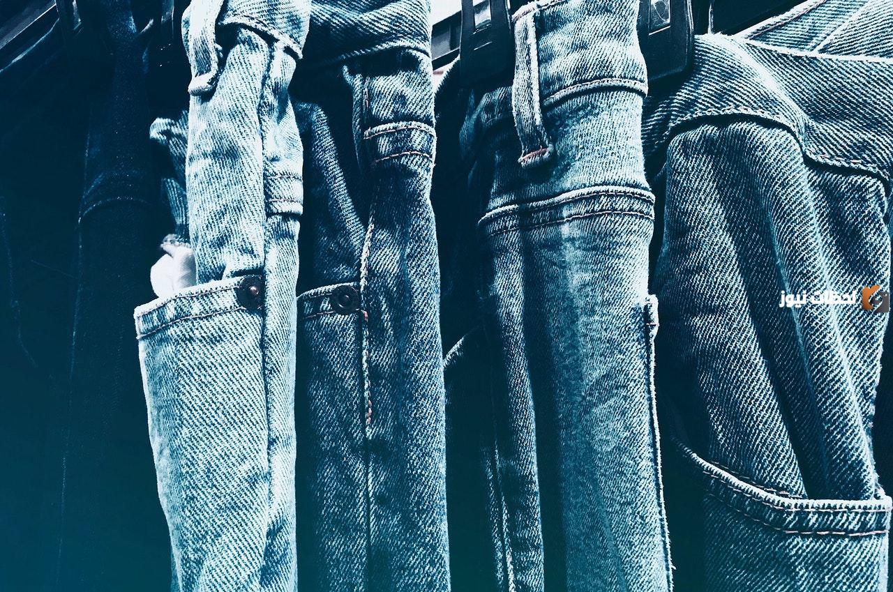 دراسة جدوى مشروع مصنع ملابس جينز وطرق التسويق