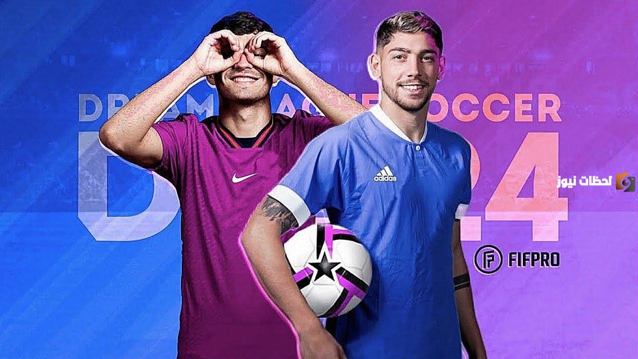 دريم ليج تعرف على أجدد التحديثات بها والرابط الرسمي لتحميلها على هواتف الأندرويد والآيفون