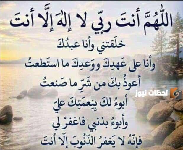 دعاء التراويح رمضان وأجمل الأدعية الرمضانية