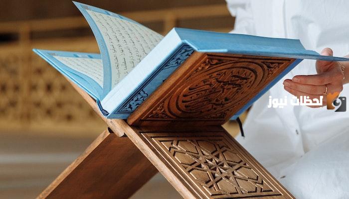 دعاء الجمعة الأخيرة من شهر شعبان.. ماذا يقال في آخر جمعة قبل دخول رمضان؟!