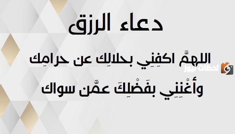 دعاء للسفر إلى العمرة به أمنيات بالخير والسعادة وراحة البال